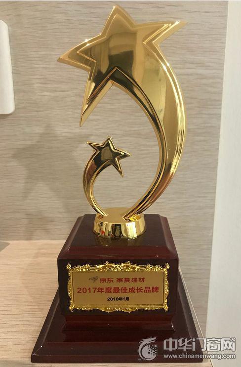 顶固门业