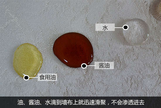 皇家罗兰无缝墙布WE-G评测