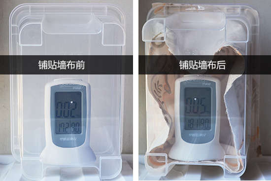 皇家罗兰无缝墙布WE-G评测
